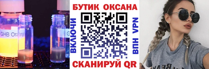 БУТИРАТ оксана  MEGA зеркало  Туран 