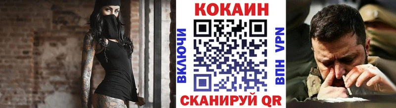 купить наркотики сайты  Туран  Кокаин FishScale 
