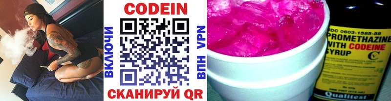 кракен ONION Туран Codein Purple Drank