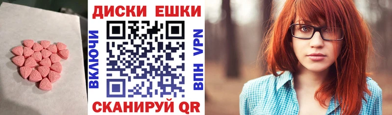 даркнет сайт  Туран  ЭКСТАЗИ 300 mg 
