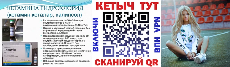 КЕТАМИН ketamine  купить  цена  Туран 