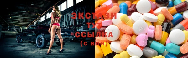 кокаин Балабаново