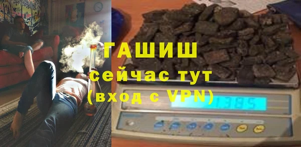 шишки Балахна