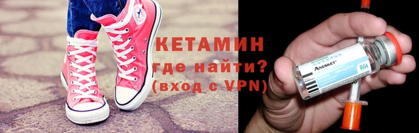 кокаин Балабаново