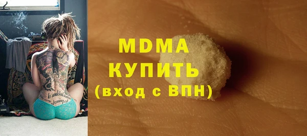 герыч Баксан