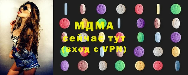 прущие грибы Осинники