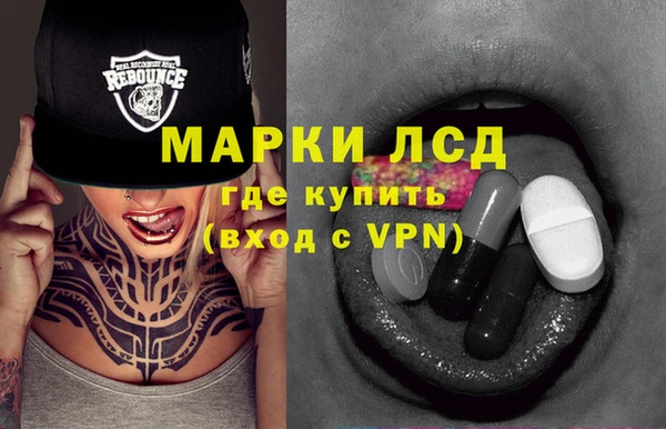 кокаин Балабаново
