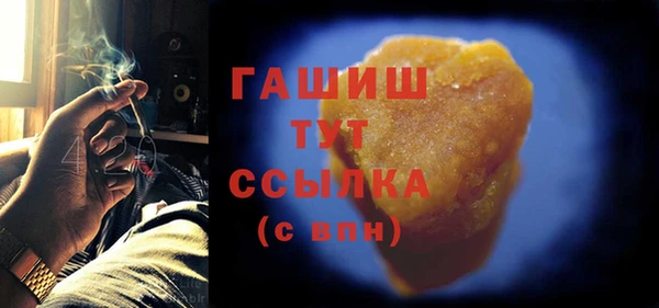 кокаин Балабаново