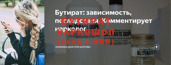 герыч Баксан