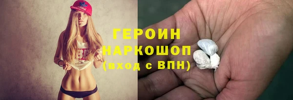 шишки Балахна