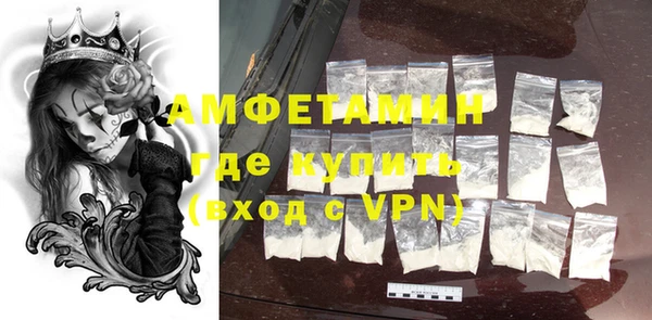 шишки Балахна
