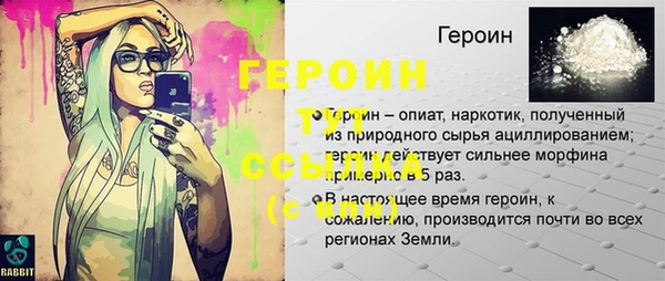 кокаин Балабаново