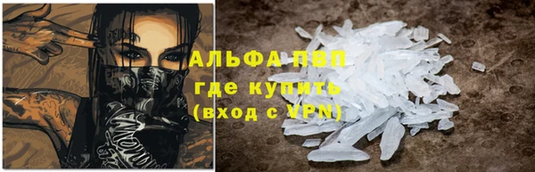 кокаин Балабаново