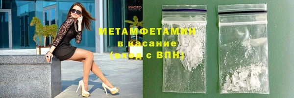 шишки Балахна