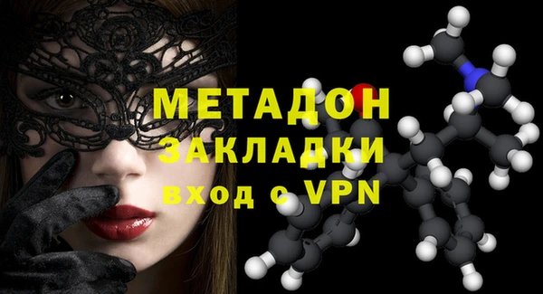 кокаин Балабаново