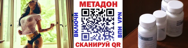 ОМГ ОМГ ТОР  наркотики  Туран  Метадон белоснежный 