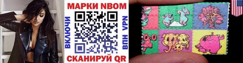 Наркотические марки 1,5мг  Туран 